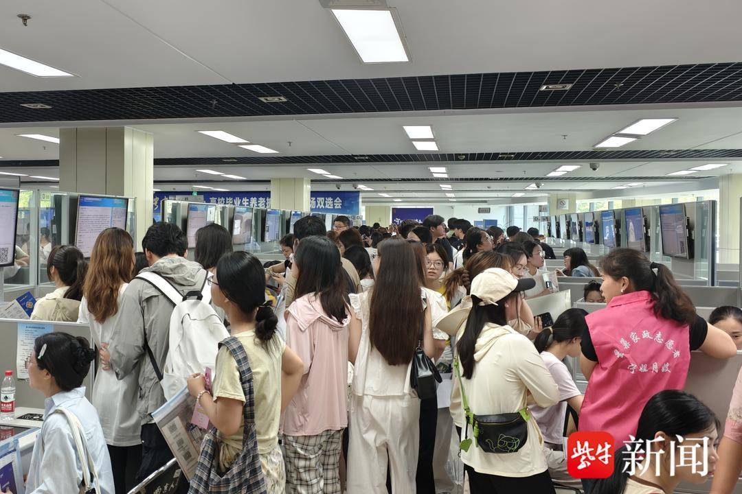 05后涌入“銀發(fā)職場(chǎng)”！南京這場(chǎng)招聘會(huì)養(yǎng)老護(hù)理崗位成“香餑餑”:職場(chǎng)招聘