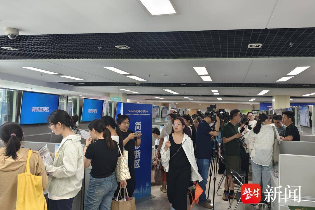 05后涌入“銀發(fā)職場(chǎng)”<strong></p>
<p>職場(chǎng)招聘
</strong>！南京這場(chǎng)招聘會(huì)養(yǎng)老護(hù)理崗位成“香餑餑”:職場(chǎng)招聘

